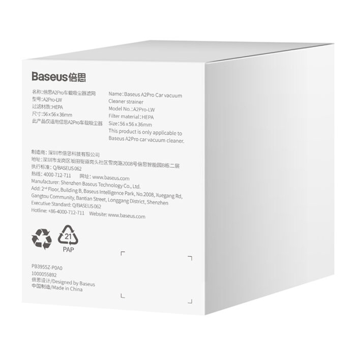 Baseus A2pro Car vacuum Cleaner strainer - Image 2